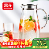 富光玻璃杯带把家用冷水壶耐热 2L大容量凉水壶玻璃耐冷水壶