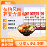 金沙河 面条挂面西北风味荞麦挂面杂粮粗粮挂面 荞麦面1kg*3袋