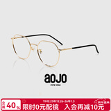 aojo  眼镜框架蓝光眼镜不规则 护眼电脑镜男女款 全框镜架 FAFUN9006 C04金色配0度防蓝光镜片
