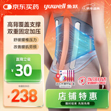 鱼跃（Yuwell）医用护腰带护具腰间盘突出腰肌劳损固定腰椎间盘支撑高腰带升级款