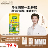 太太乐鸡精调味料罐装 加倍提鲜 撒粉盖罐装227g