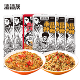 渣渣灰南昌拌粉地道小吃肉臊牛肉卤香葱油米粉米线懒人方便速食早餐宵夜 南昌拌粉*5+小龙虾味拌粉*1