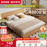 全友家居 北欧原木风板式床1.8米x2米主卧室简约现代家用木板双人床