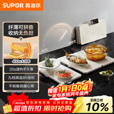苏泊尔（SUPOR）折叠暖菜板 饭菜保温板热菜板 加热桌垫菜板 烘干发酵调温定时保温板（方形） BF6040P822D