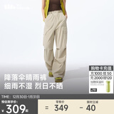 蕉下（beneunder）工装降落伞兵裤女士长裤子登山宽松阔腿防晒裤25春夏