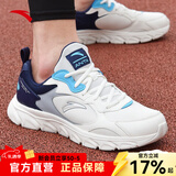 安踏男鞋运动鞋秋冬新款皮面跑步鞋防滑鞋耐磨轻便休闲体测旅游鞋子男 【皮网拼接】白/蓝/雾灰5566-2 43