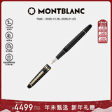 万宝龙MONTBLANC大班145镀金色钢笔F106513/132463新年礼物