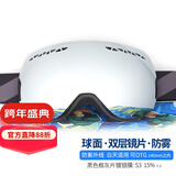 VOLOCOVER双层防雾专业无框滑雪镜大球面登山眼镜亚洲版男女儿童护目镜增光 黑框银片 镜面(成人款)