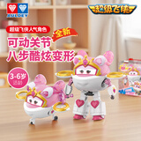 奥迪双钻（AULDEY）超级飞侠大变形公主莎莎魔法套装机库墙男女孩玩具生日礼物