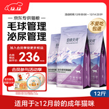 伯纳天纯金枪鱼蔓越莓成猫美毛猫粮6kg