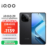 vivo  iQOO Z9 【国家补贴】8GB+256GB 曜夜黑 6000mAh 蓝海电池 第三代骁龙 7 电竞手机