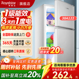荣事达（Royalstar）小冰箱小型家用出租房双门一级能效宿舍冷藏冷冻两用节能电冰箱 38A122【一级能效】【三天不到1度电】银