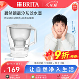 碧然德（BRITA）过滤净水器 家用滤水壶 净水壶 Kalea 晨汐系列XL  3.5L（灰色）