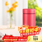 虎牌（TIGER）迷你口袋杯轻量便携双层真空保温保冷杯MMP-B20C-RP浆果红200ml