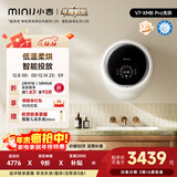 小吉（MINIJ）【年度机皇】1.1kg迷你壁挂母婴洗衣机洗烘一体APP操控全自动智能变频 一级能效 小水滴V7-XMB Pro
