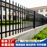 世腾围墙护栏小区别墅庭院锌钢铁艺栏杆户外厂房学校院墙防护隔离围栏 1.5高（咨询客服报价）