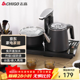 志高（CHIGO）自动上水电热水壶 茶台烧水壶全自动一体机 茶桌电茶盘泡茶壶煮茶器 泡茶专用电茶炉套装JBL-S8250
