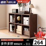 林之语全实木矮格子柜家用组合收纳储物柜八格小型书架置物架落地书柜 【全实木】胡桃色6格90x60