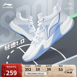 李宁轻速1.0丨篮球鞋男鞋轻量化透气缓震全能专业比赛鞋ABAS041