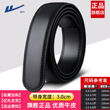 回力无头皮带男真皮不带头纯自动扣牛皮男士腰带不掉皮裤带加宽带身 黑色宽3.0cm【120cm长短可剪裁】