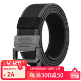 半支烟腰带男士帆布皮带男学生潮牛仔裤带百搭女军训户外送礼物