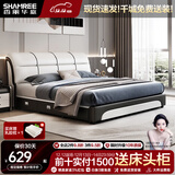 香丽华庭 皮床现代北欧大小户型双人床简约婚床实木软体床卧室家具 单床（皮床） 1.5米*2米抽屉结构款