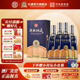 杜康酒祖杜康新12窖区浓香型白酒500ml*4瓶52度旗舰品质送礼宴请 52度 500mL 4瓶 整箱装【酒祖甄选】