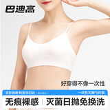 一次性内衣文胸内裤胸罩套装女纯棉灭菌免洗独立包装日抛XL码5件