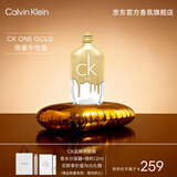 Calvin Klein 卡雷优(炫金限量款) 中性淡香水100ml跨年礼物送男女友