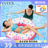 INTEX 56265成人甜甜圈游泳圈巧克力腋下圈加大加厚救生圈海边戏水