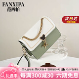 范西帕轻奢侈包包女包单肩包女士斜挎包手提包生日圣诞节礼物送女友老婆 绿拼白-礼盒装-就近发/当次日达 2026年新款高端时尚品牌女生包节日纪念日礼物