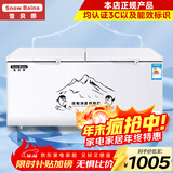 雪贝娜冰柜商用大容量全冷冻家用双温卧式冷柜展示柜 698单温【铜管一级能效】长1.7米
