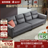 全友家居简约三人位直排沙发客厅家用小户型布艺沙发凳北欧休闲沙发 深灰色|仿棉麻|2.7m