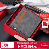 蔻一（Cnoles）男士钱包短款钱夹大容量银行卡包证件包零钱包生日礼物送男友老公