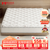 慕胜天然乳胶椰棕独立弹簧席梦思床垫1.8米x2米20cm厚1.8*2米软硬适中
