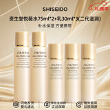 资生堂（Shiseido）悦薇水乳中样二代 珀翡紧致亮肤水乳旅行套装补水保湿 送人礼物 二代悦薇水*2+乳液*3（约等于正装）