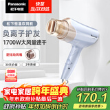 松下（Panasonic）【国家补贴】负离子电吹风机高速大功率不伤发家用低噪音速干护发送女友新年礼物紫色EH-WNE6B