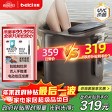 蓓慈(beici)泡脚桶杀菌足浴盆全自动恒温加热暖脚按摩理疗洗脚盆足浴桶送父母送长辈生日礼物Z4Pro