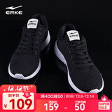 鸿星尔克跑步鞋秋季透气男鞋轻便网面通勤休闲跑鞋户外慢跑运动鞋子经典款 正黑-2113 42