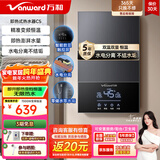 万和（Vanward）即热式电热水器7000W速热恒温小厨宝热水器省电家用集成淋浴洗澡免储水 7000W 【银河灰】变频恒温+水电分离+送空开