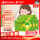 【6盒装】 [同贝(TONPEI)] 小儿豉翘清热颗粒2g*6袋/盒