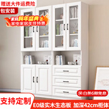 汐畔一居【包安装】实木书柜书架组合现代简约带玻璃门书橱储物柜 B+C款长120cm 不带顶柜-升级42cm柜深