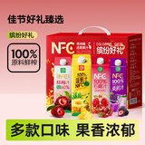 养益君NFC果汁饮料1L*4瓶礼盒装桑葚汁菠萝汁杨梅汁石榴汁送礼多口味