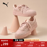 彪马（PUMA）【厚底鞋】增高小白鞋女子经典复古休闲板鞋CARINA395093 玫瑰粉-玫瑰粉-金色-03 37