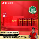 文新茶叶红茶信阳特级正宗信阳红茶精品观红礼盒茶80g