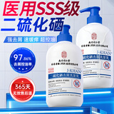 同仁堂二硫化硒洗发水去屑止痒控油毛囊脂溢性洗发液洗剂金榜第1名300ml