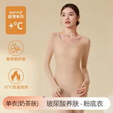 莫代尔超薄发热保暖内衣女无痕隐形秋衣热能肌底衣美肤打底上衣秋冬套装 肤色-单件 L 【推荐80-120斤】