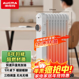 澳柯玛（AUCMA） 9片桌下迷你电油汀工位取暖器家用/办公室/取暖电器电暖器/暖气恒温小电暖气片烤火炉暖风D527-9H