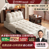 法莎蒂布艺沙发床可折叠小户型客厅多功能坐卧两用伸缩沙发床 1.02米单人位 【羊羔绒】无粉45D海绵