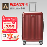 Diplomat外交官行李箱24英寸大容量拉杆箱男扩充层密码旅行箱女TC-6013TM